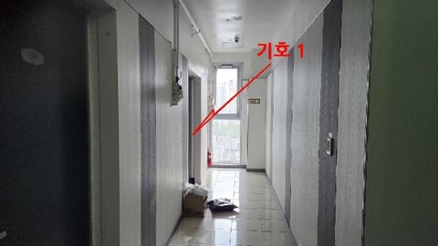 물건 사진 7