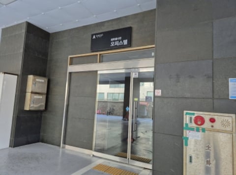 물건 사진 4