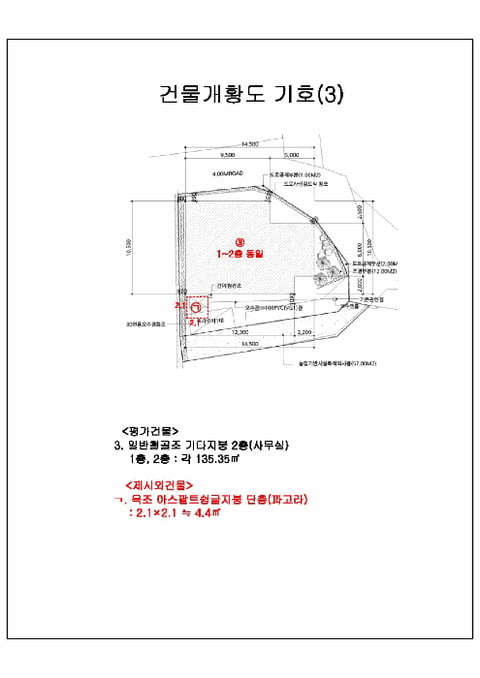 물건 사진 27