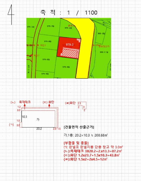 물건 사진 17