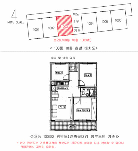 물건 사진 3
