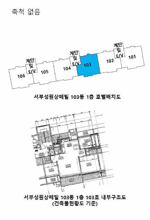 물건 사진 8