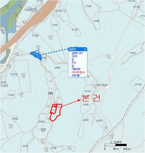 물건 사진 7