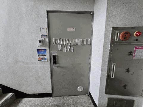 물건 사진 7