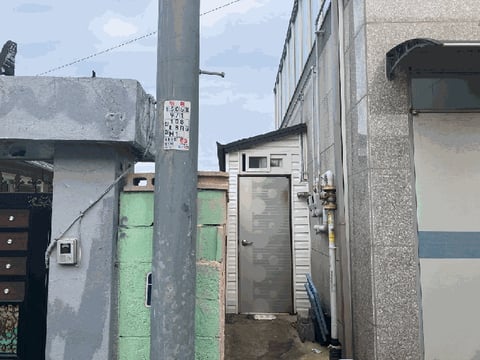 물건 사진 12