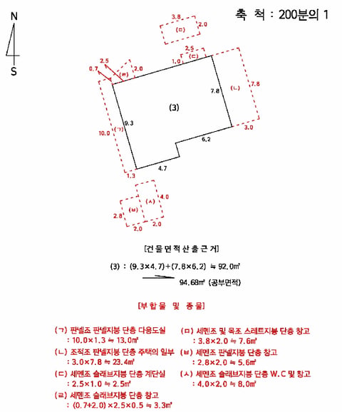 물건 사진 11