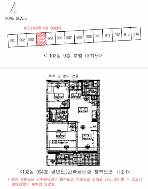 물건 사진 5