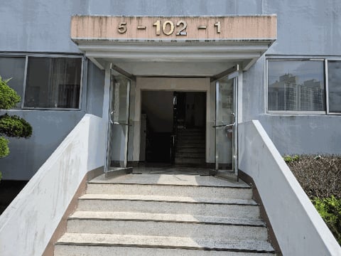 물건 사진 10