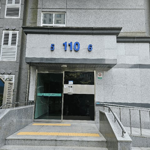 물건 사진 6