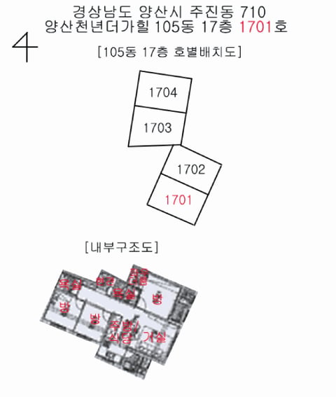 물건 사진 2