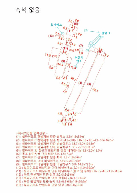 물건 사진 44