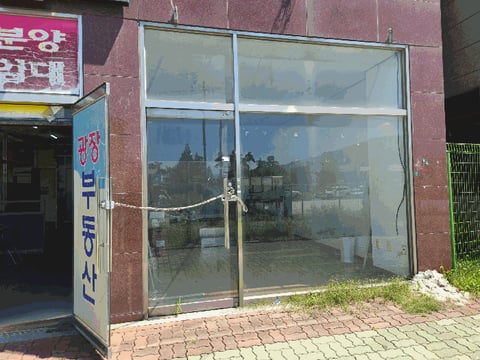 물건 사진 12