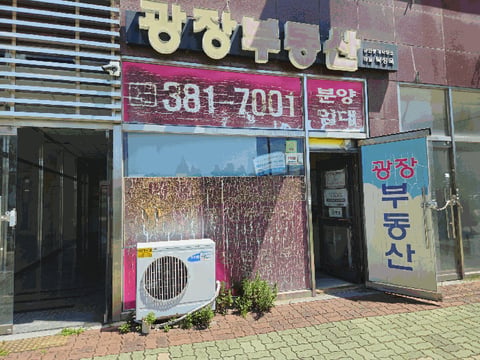 물건 사진 11