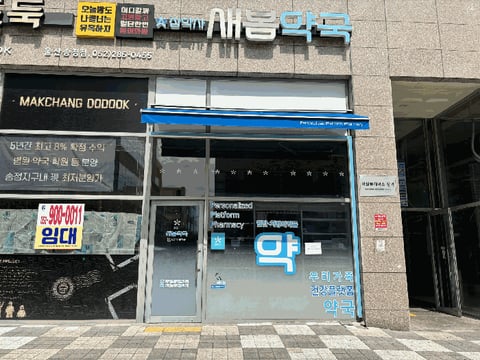물건 사진 13