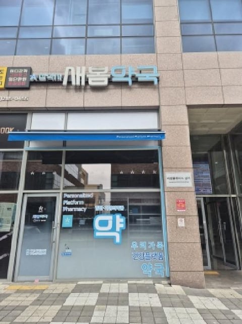물건 사진 3