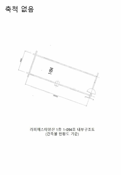 물건 사진 9