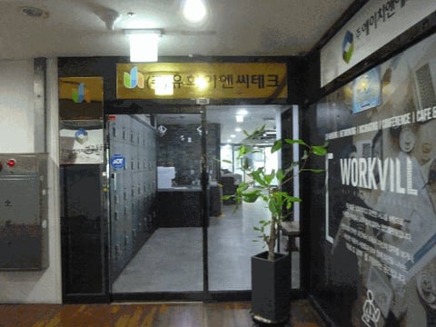 물건 사진 7
