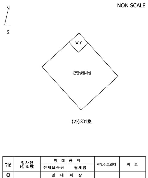물건 사진 8