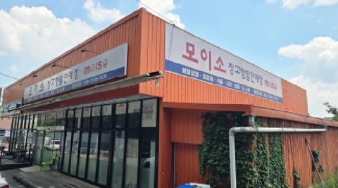 물건 사진 2