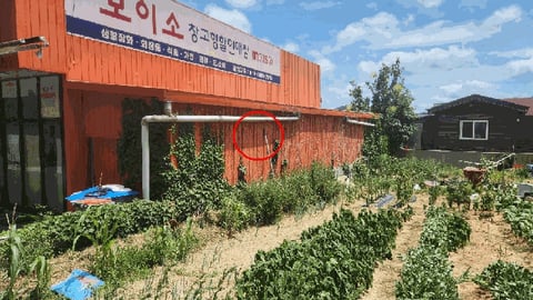 물건 사진 8
