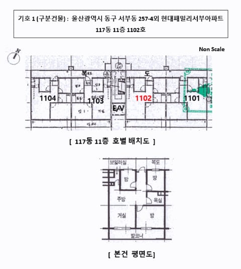 물건 사진 5