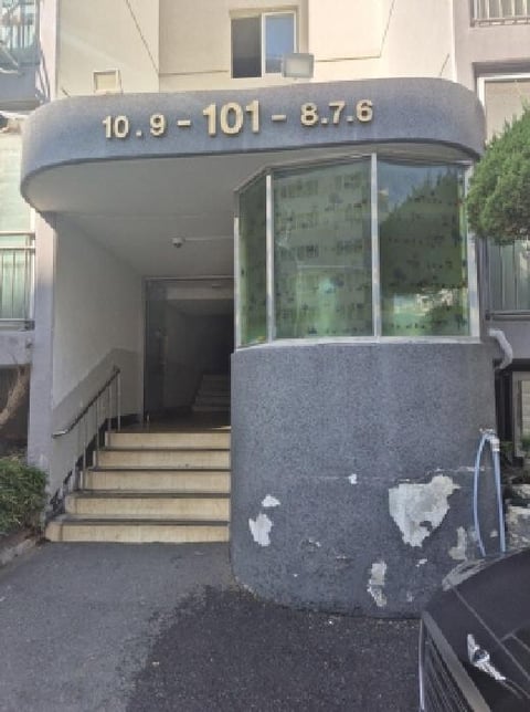 물건 사진 3