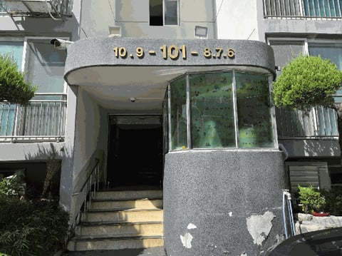 물건 사진 10