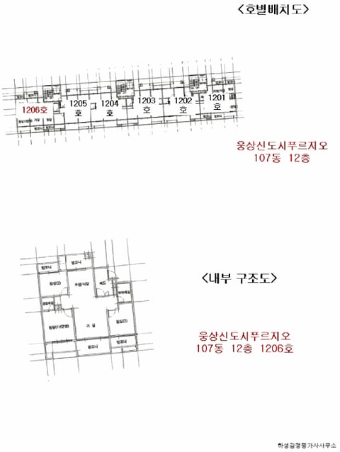 물건 사진 8