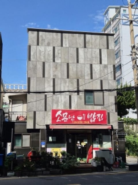 물건 사진 1