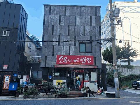 물건 사진 13