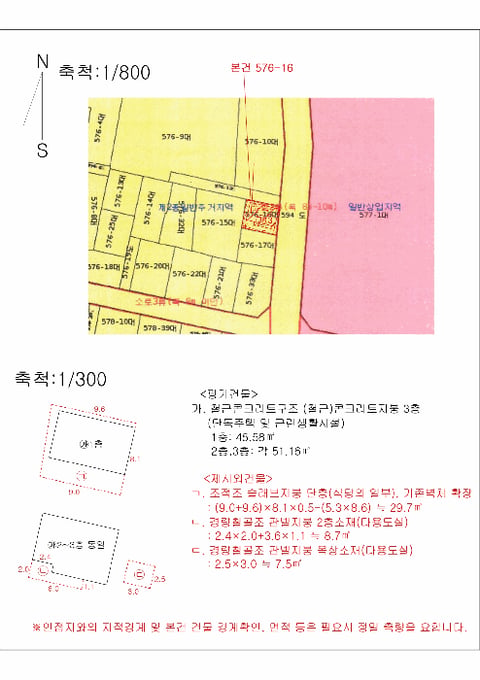 물건 사진 14