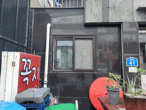 물건 사진 7