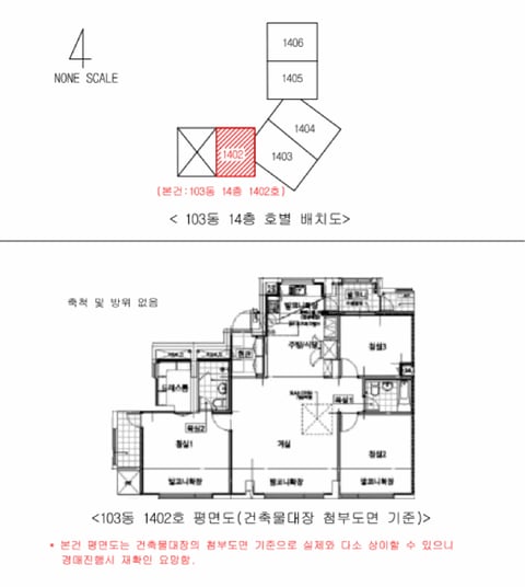 물건 사진 3