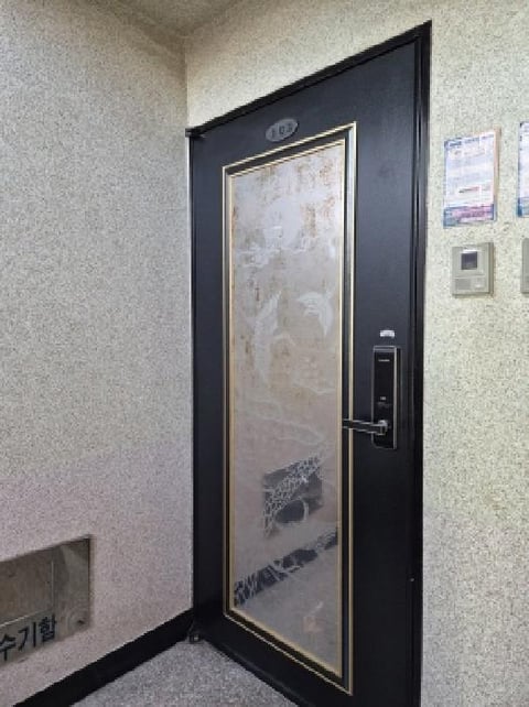 물건 사진 4