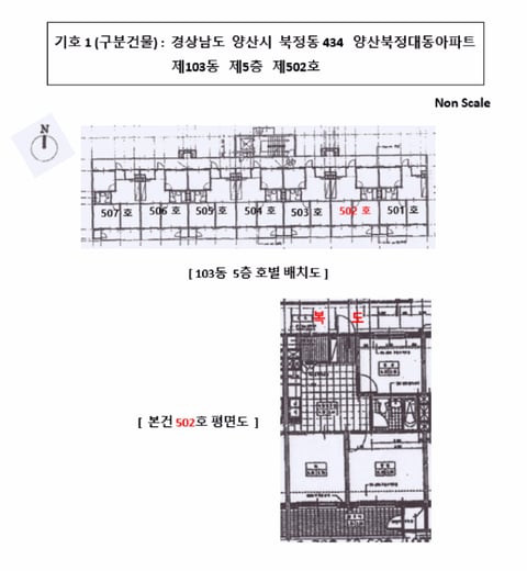물건 사진 3