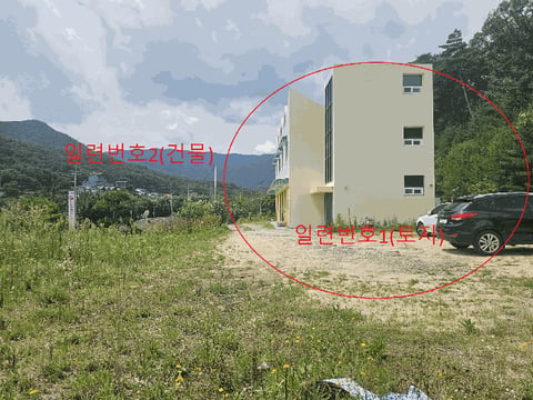 물건 사진 20