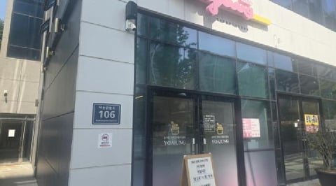 물건 사진 2