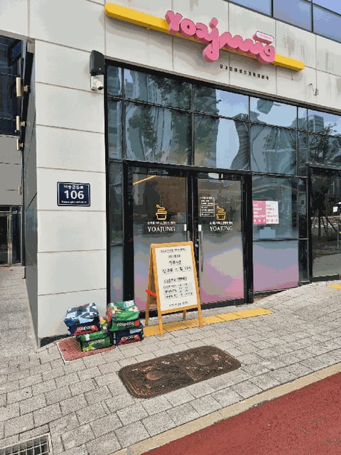 물건 사진 15
