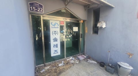 물건 사진 2