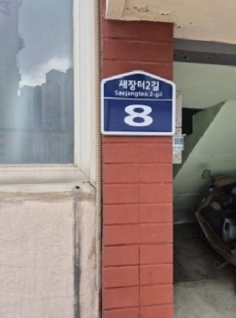 물건 사진 4