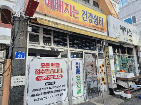 물건 사진 15