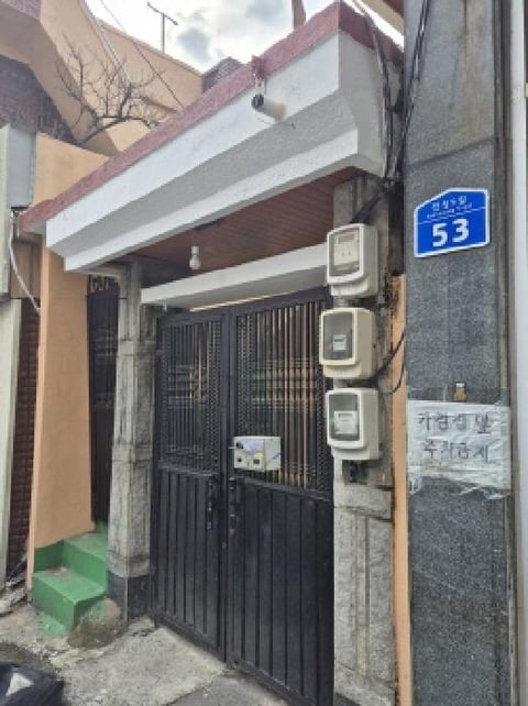물건 사진 3