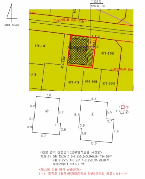 물건 사진 4