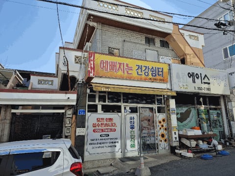 물건 사진 7