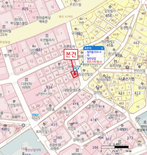물건 사진 4
