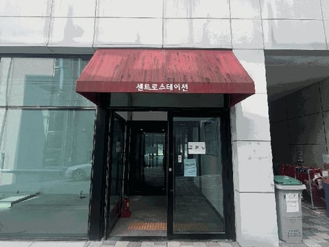 물건 사진 7