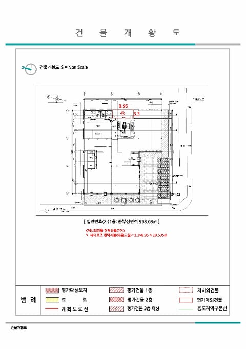 물건 사진 6