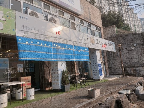 물건 사진 7