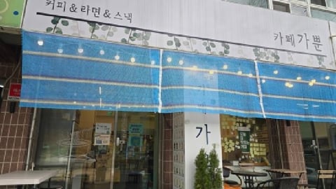 물건 사진 1