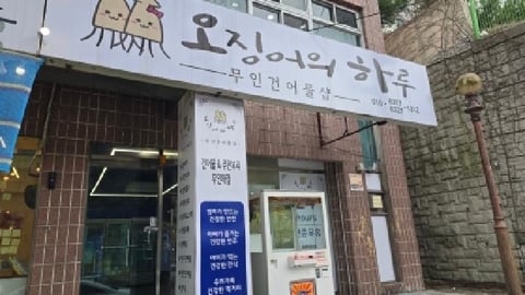 물건 사진 2